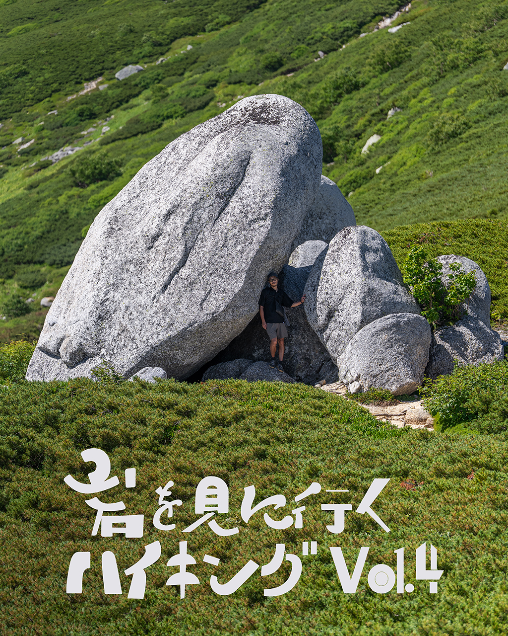 りっちまうんてんページ ティーコゼー BLOG | RIDGE MOUNTAIN GEAR