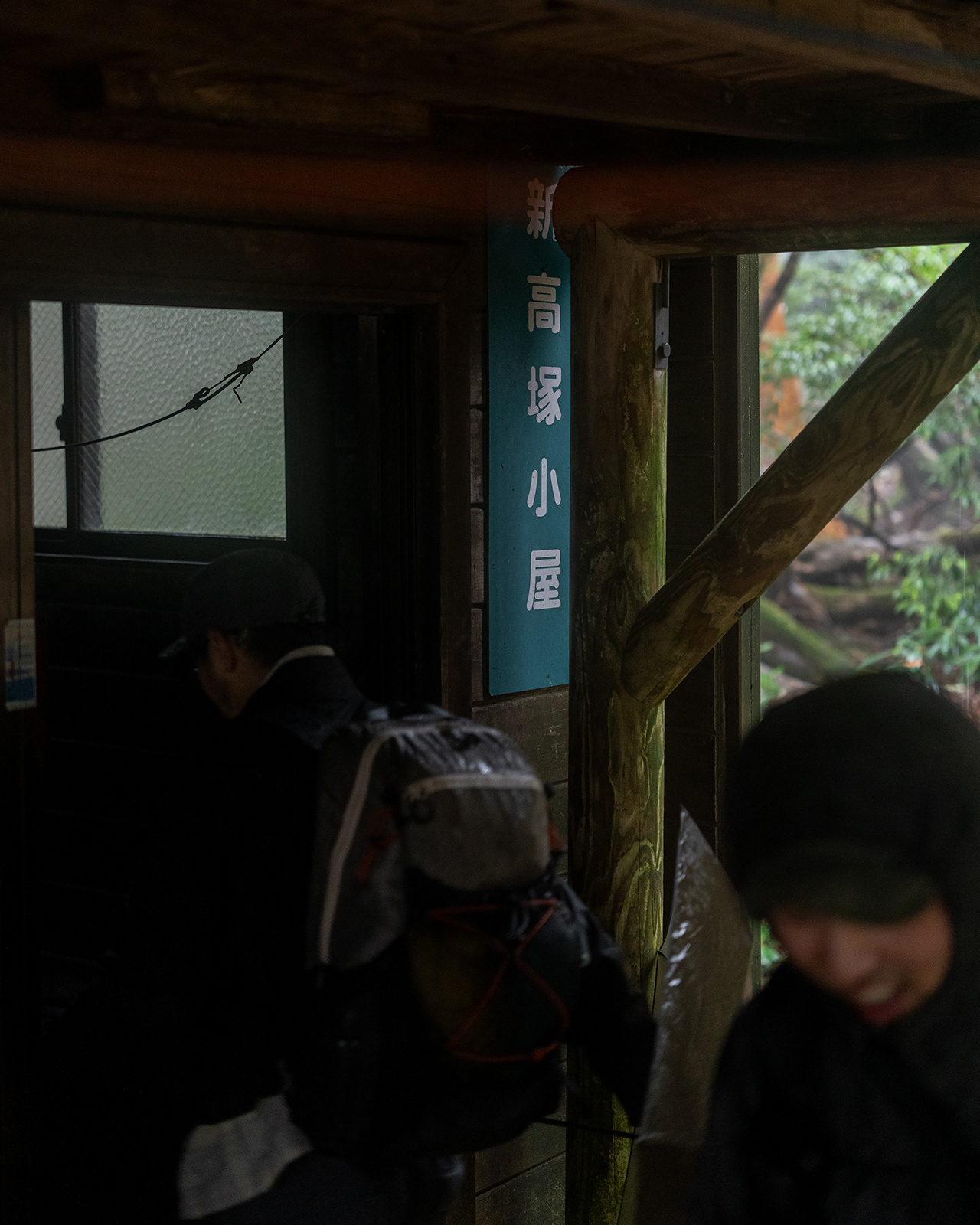 新高塚小屋で。