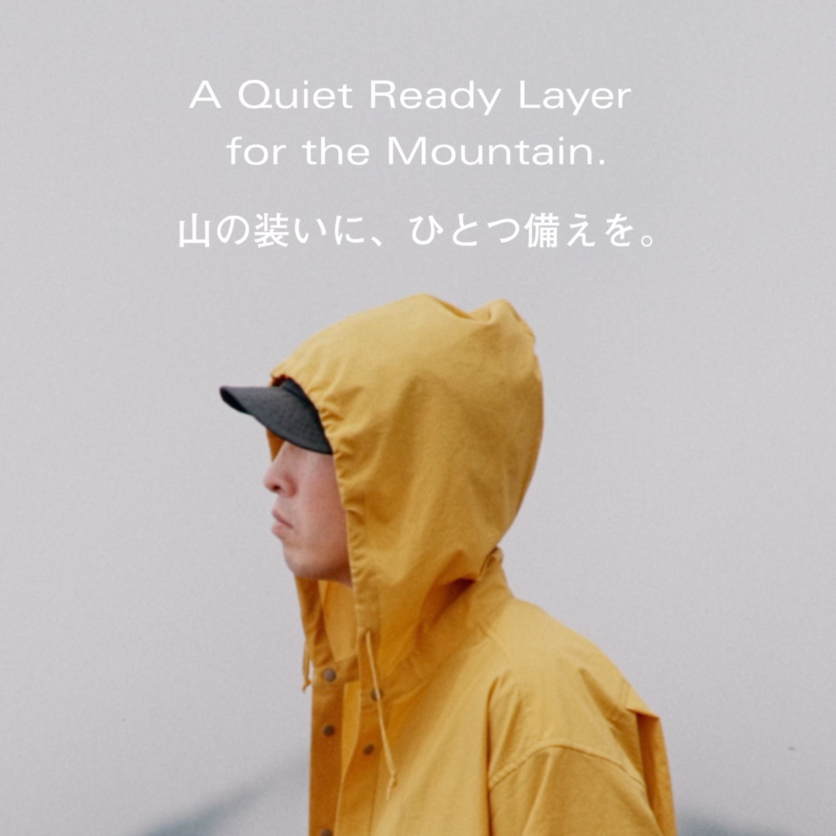 山の装いに、ひとつの備えを。
