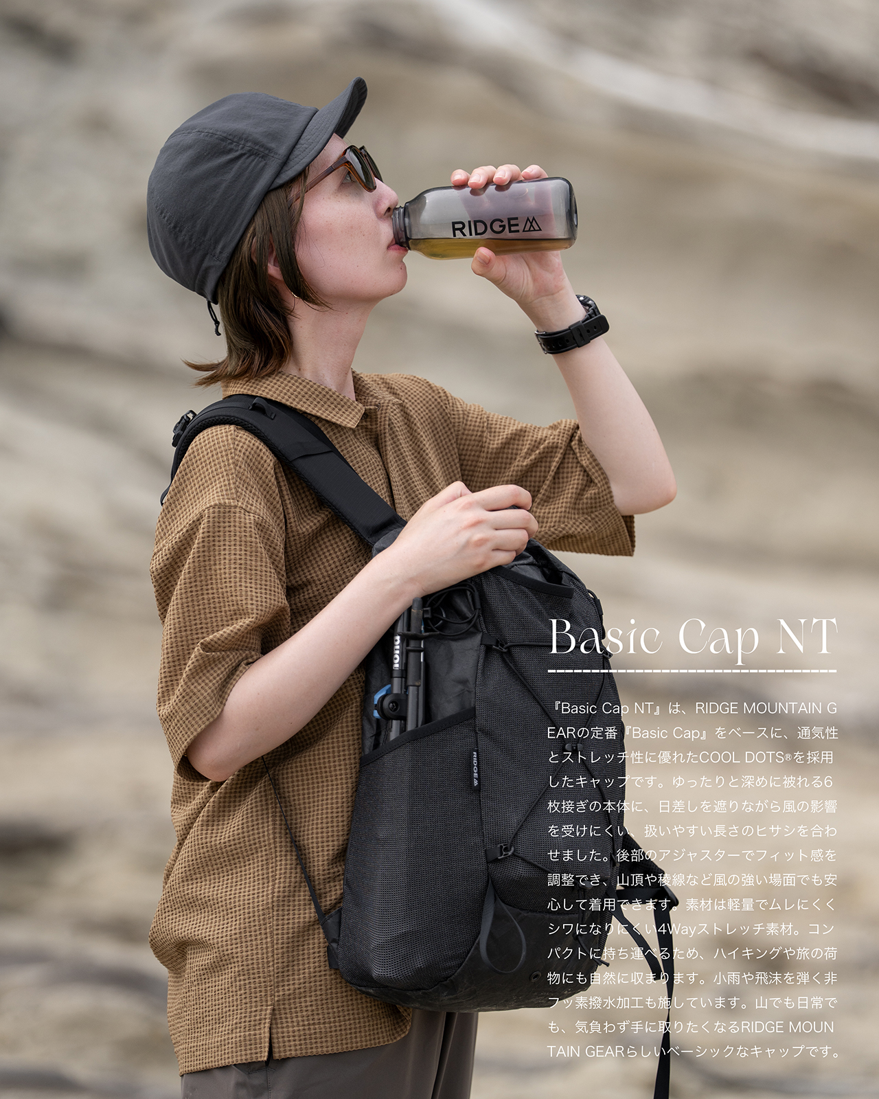 RIDGE MOUNTAIN GEAR