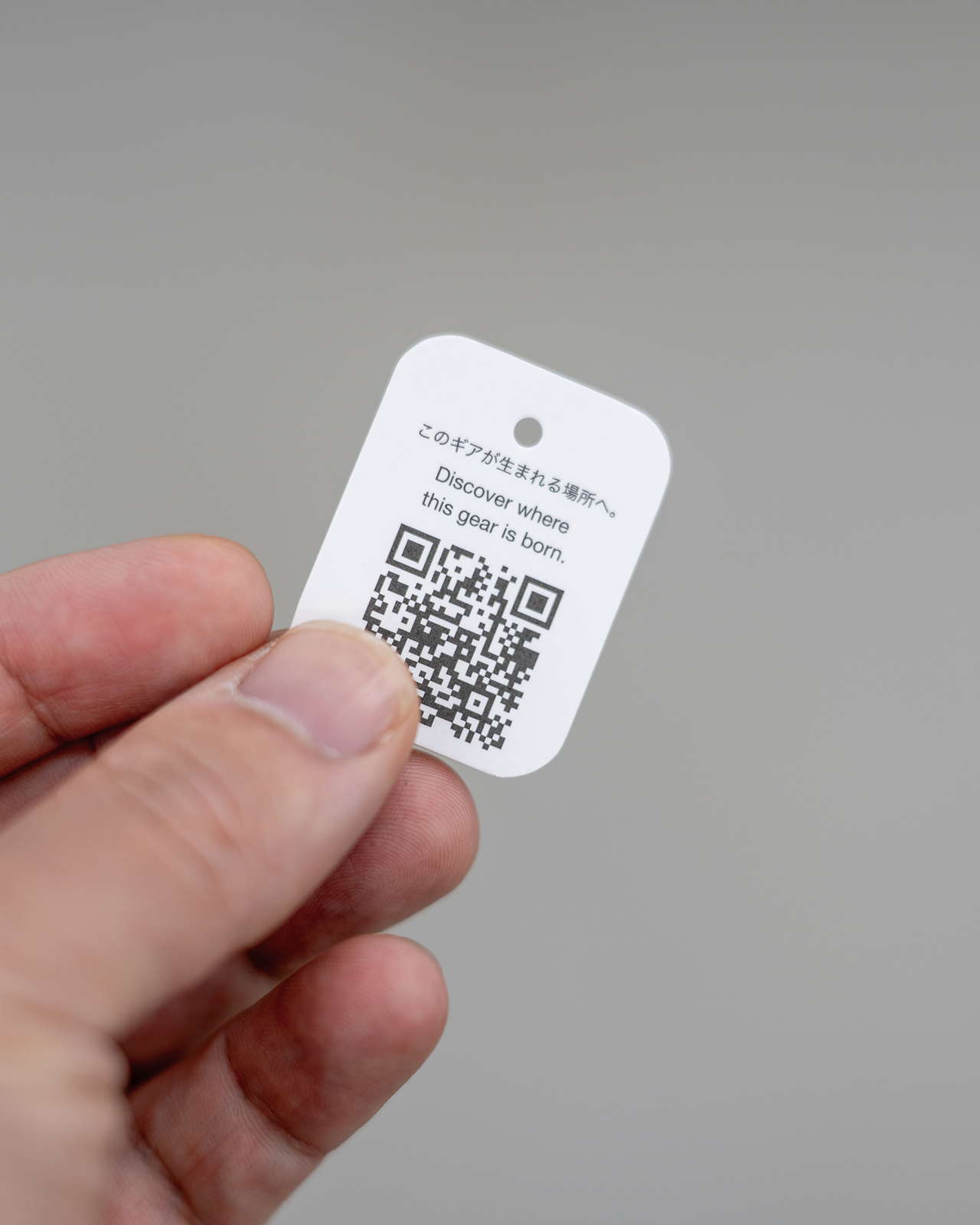 このギアが生まれる場所へ。