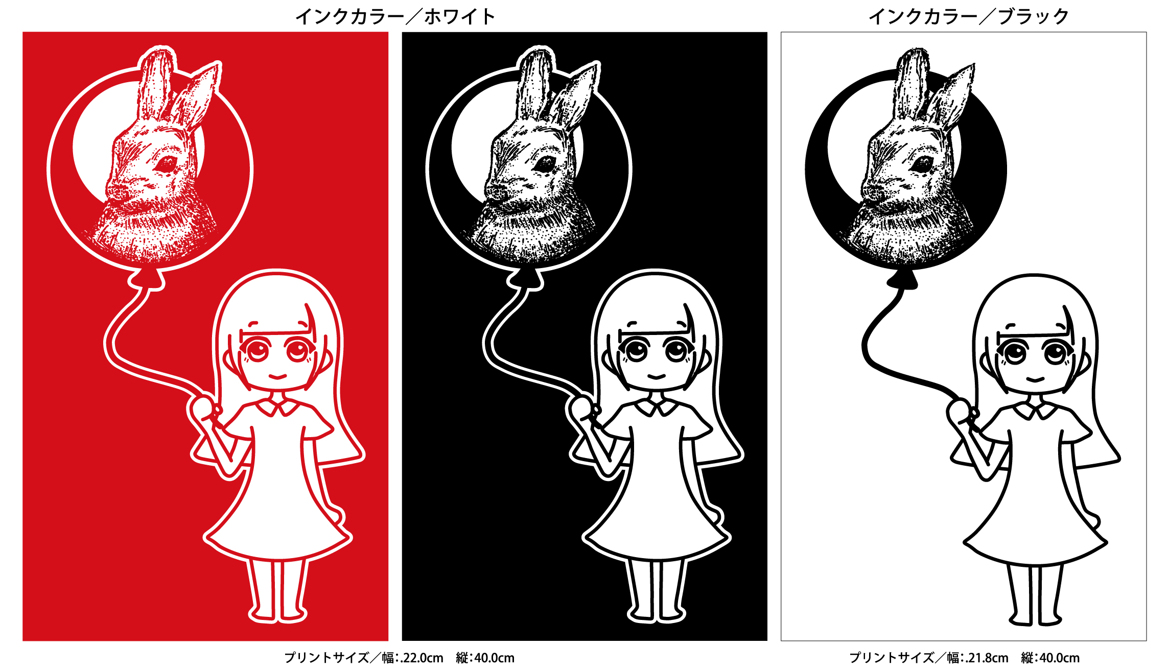星野むん　生誕祭Tシャツ販売ページ