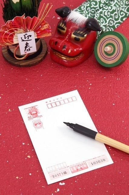 2026年1月上旬 年賀状が届く限定特典スタンプカードのお知らせです。