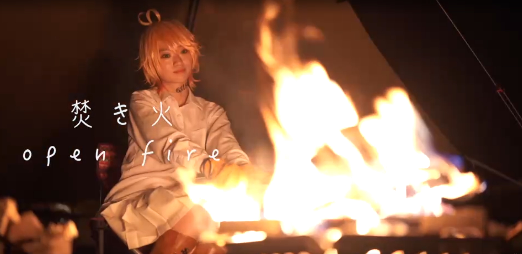 11月29日(日)星名はる　焚火公開収録オフ会チケット販売のお知らせです。