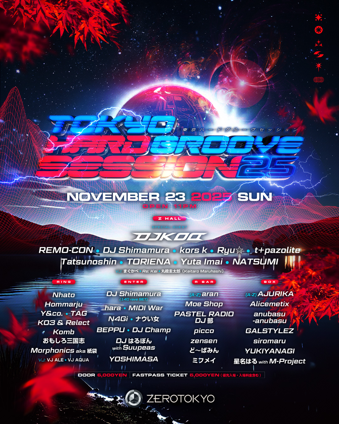 11/23(日・祝日前)TOKYO HARD GROOVE SESSION 25@ZEROTOKYO