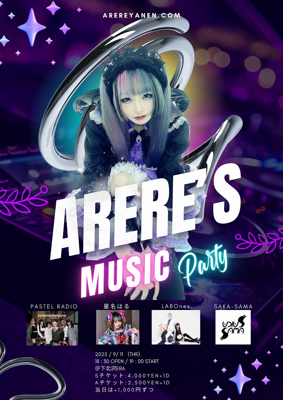 2025/9/11 (木) PASTEL RADIO 藍良あれれ生誕祭 星名はるライブ情報です。