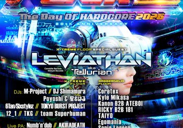 2026/08/07(土) 11時半 #TDOH2026 @ CIRCUS TOKYO