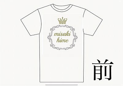2023年美咲姫　生誕祭半袖Tシャツ販売のお知らせです。