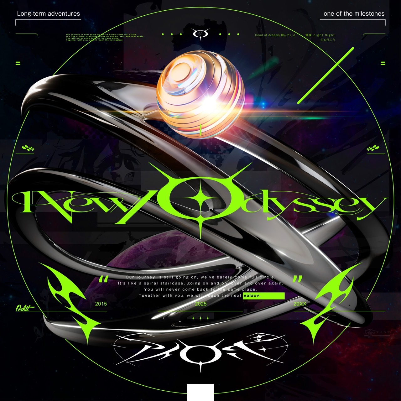 NEW RELEASE『NEW ODYSSEY』