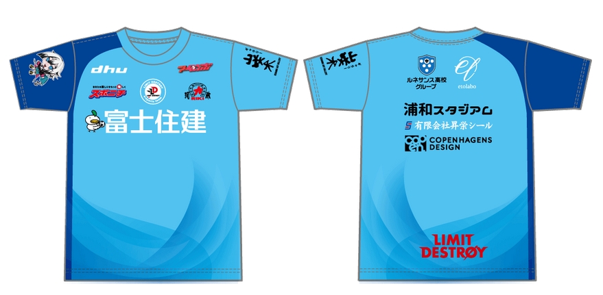 eスポーツチーム「LIMIT DESTROY 2026シーズン新ユニフォーム」が完成のお知らせ