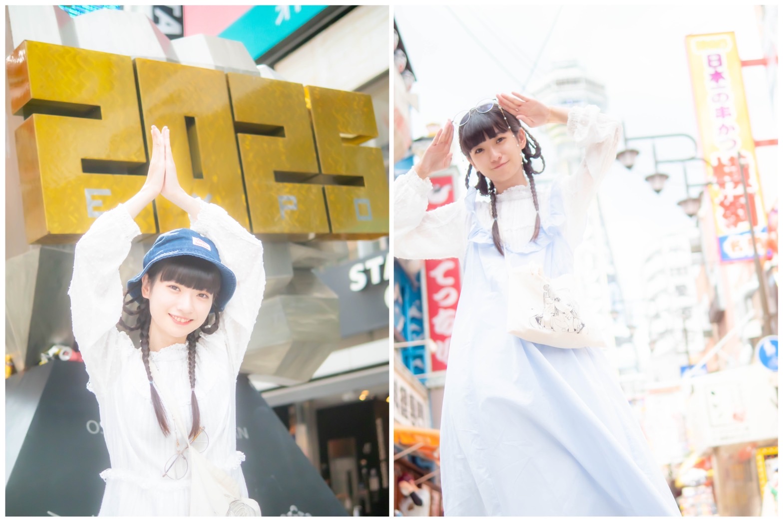 07月16日(土)星名はる：アメリカ村FANJライブat大阪ライブ後にオフ会のお知らせです。