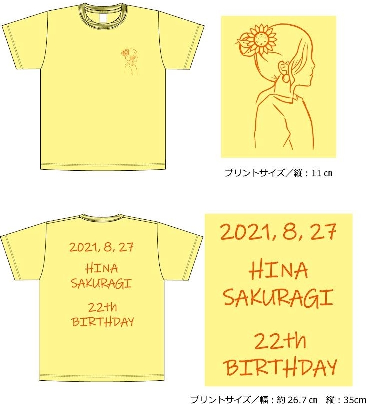 【桜木ひな】9月04(土)生誕祭記念Tシャツを販売のお知らせです。