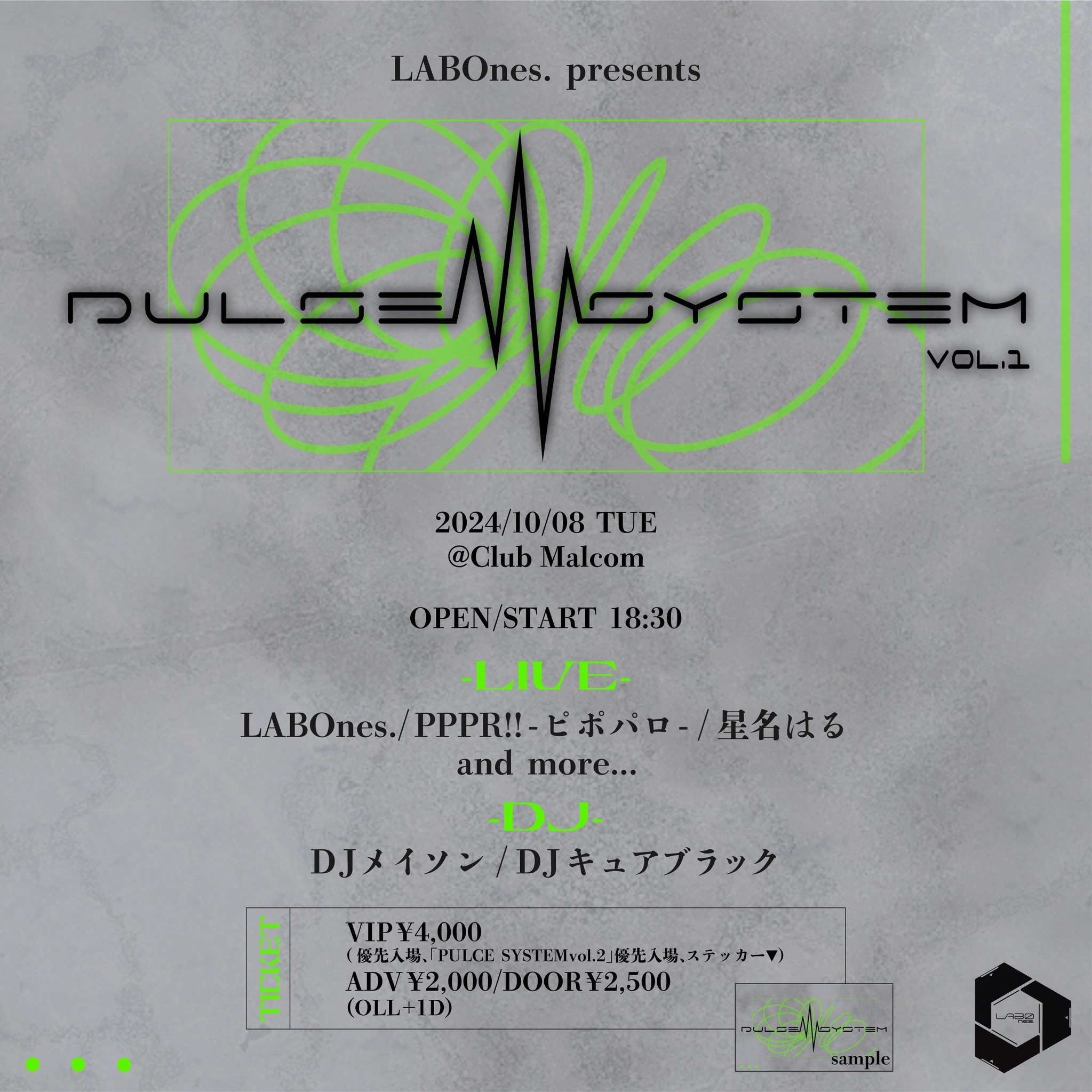 10月8日(火)星名はる from アイロボライブ情報です。