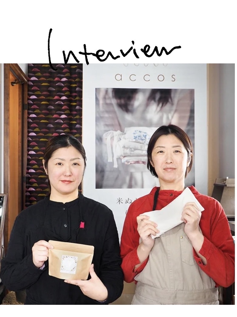 ［掲載情報］新潟のローカルなWebマガジン 「Things」