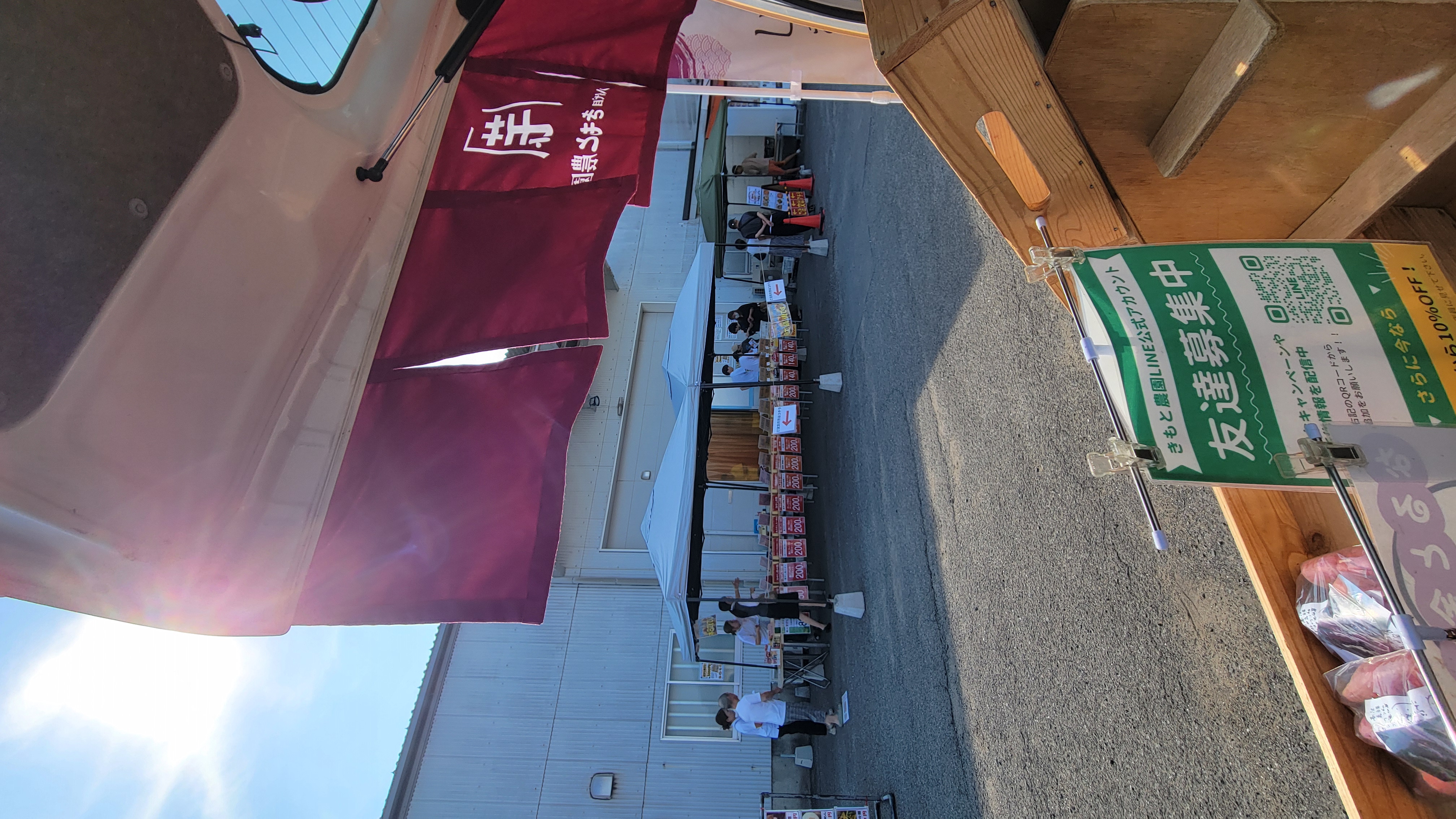 今日はマルメン製麺所さんに出店です