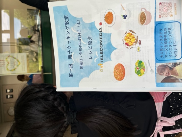8/24  ありちゃん先生（又吉知美先生）のお料理教室に参加してきました♪