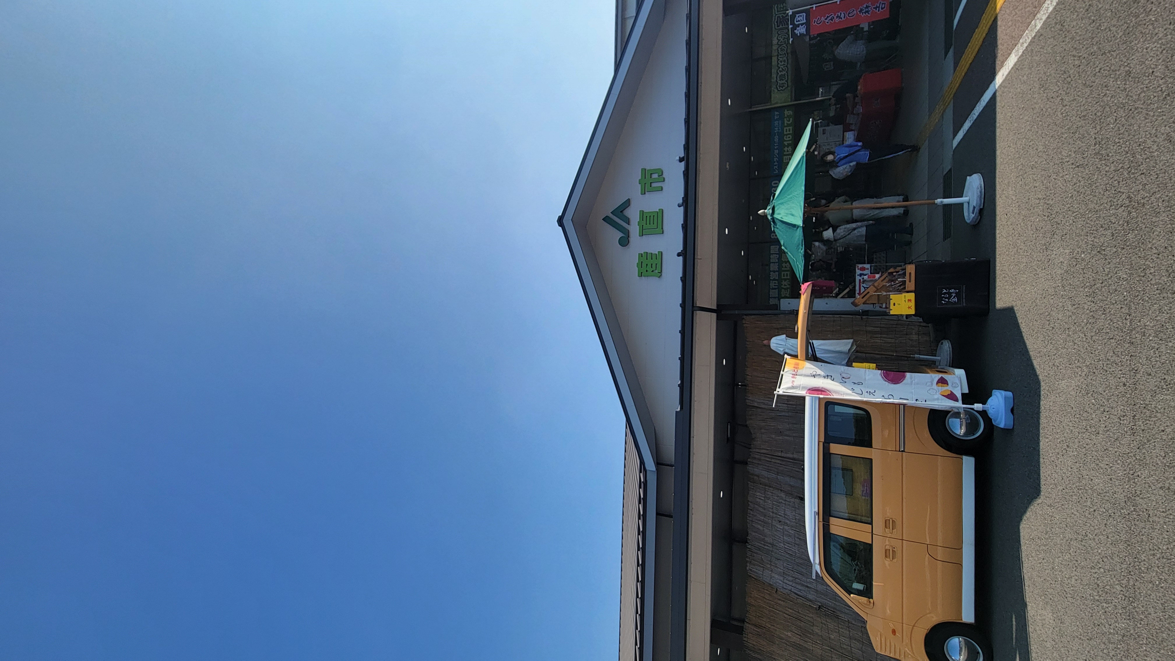 今日はあいさい広場に出店です