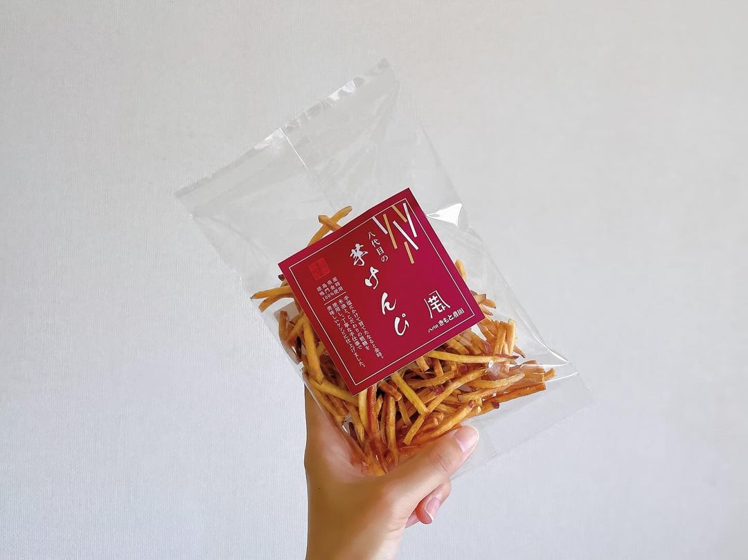 八代目の芋ケンピ●きもと農園のこだわり芋けんぴ