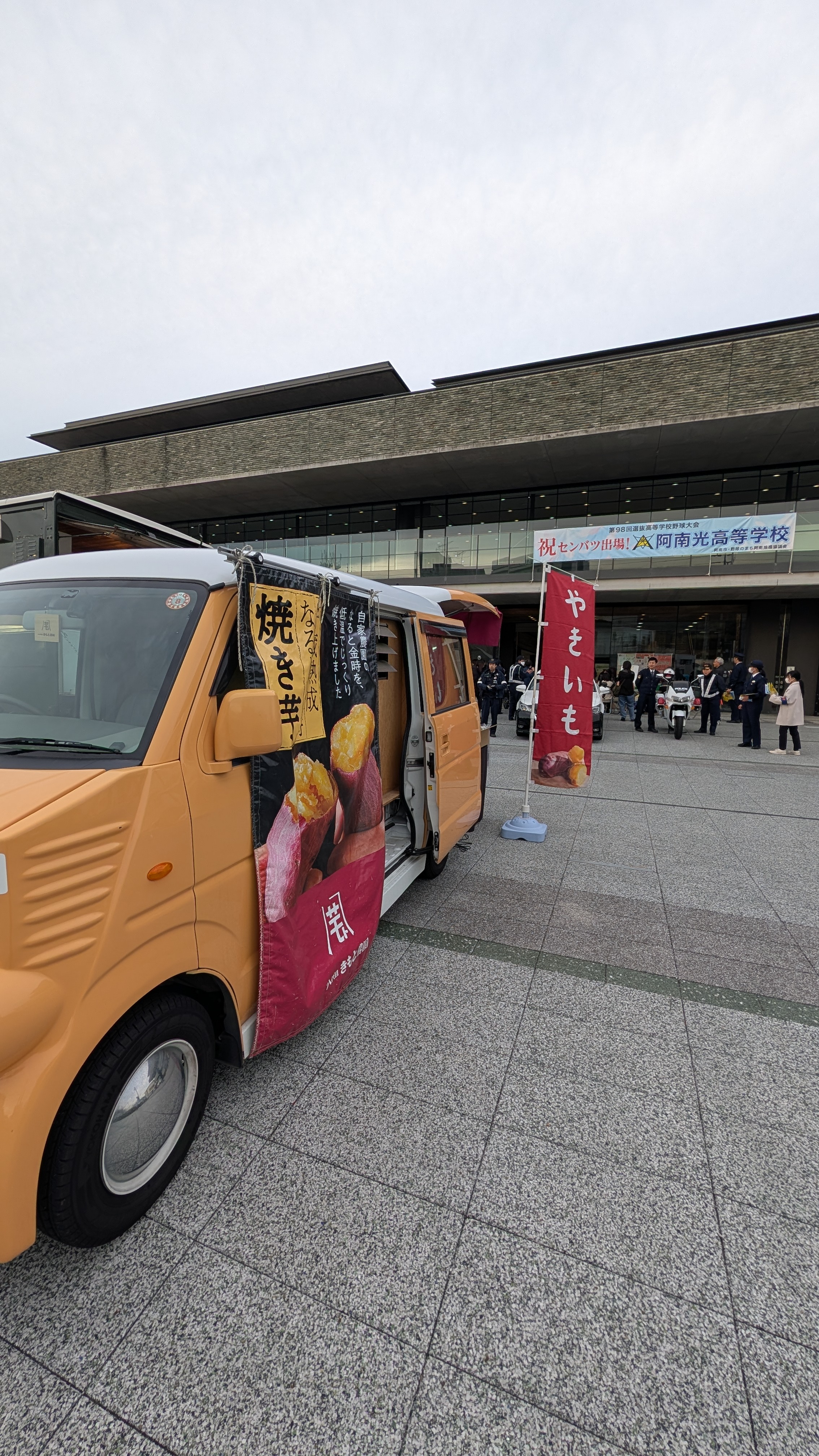 阿南市役所で夕暮市場の出店です