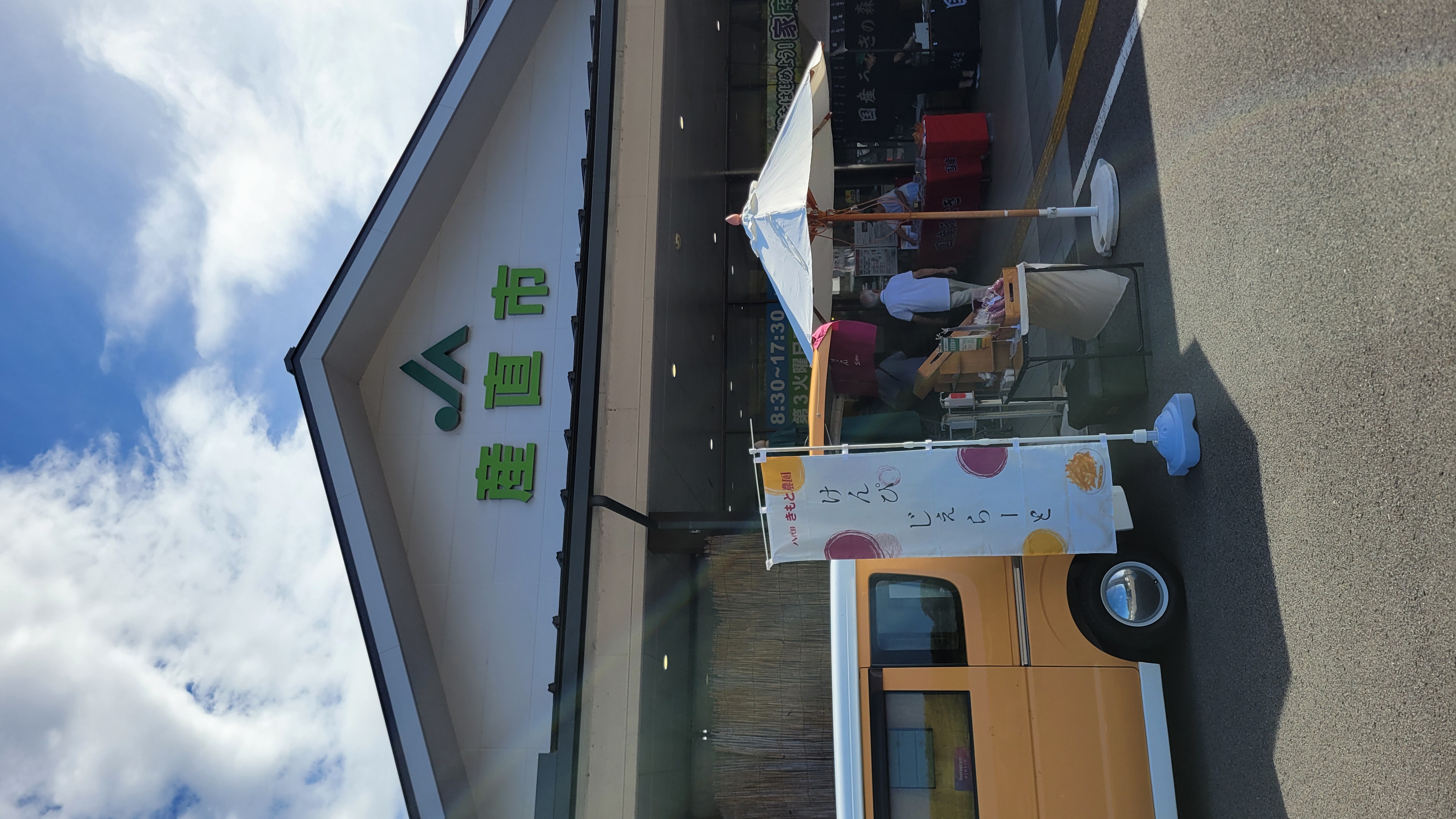 今日は小松島市のあいさい広場に出店です