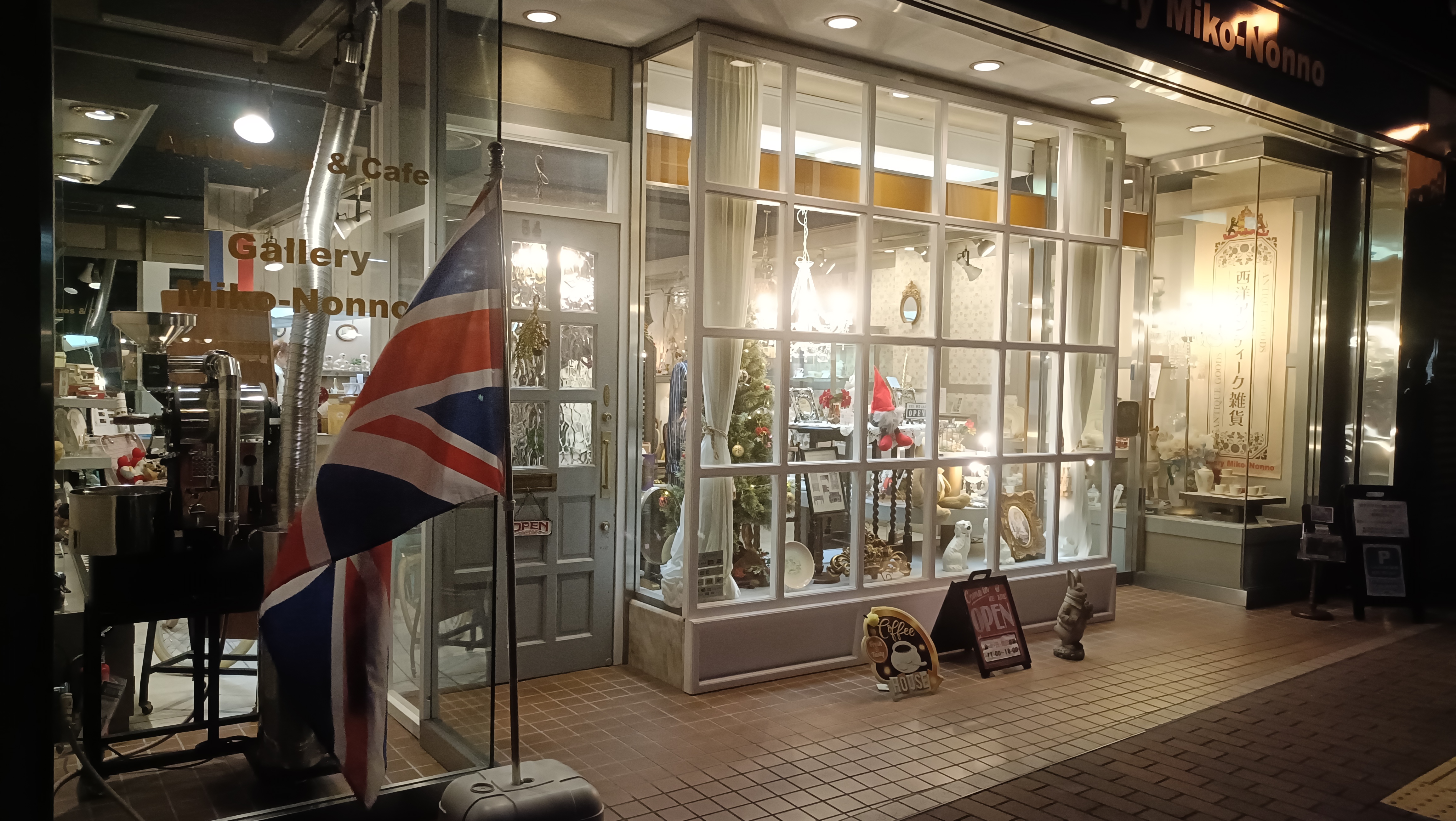 伊勢市駅前徒歩5分。Gallery Miko-Nonnoは金土日祝日営業です。