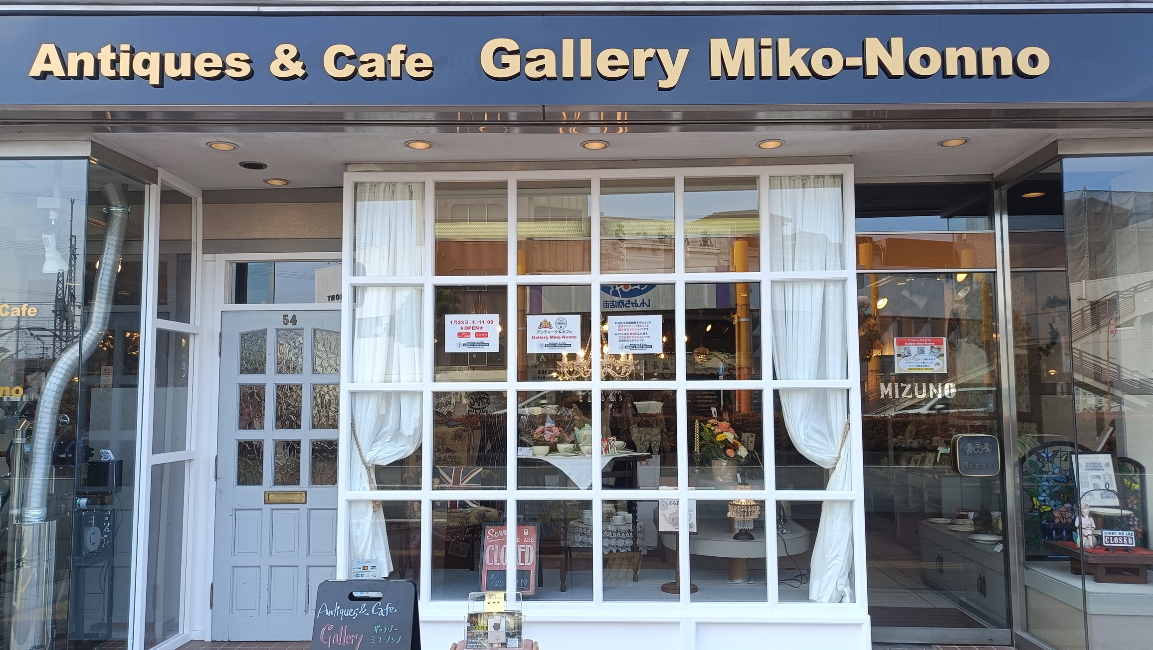 伊勢市駅前に実店舗オープンしました！スージークーパーが満載です。Gallery Miko-Nonno