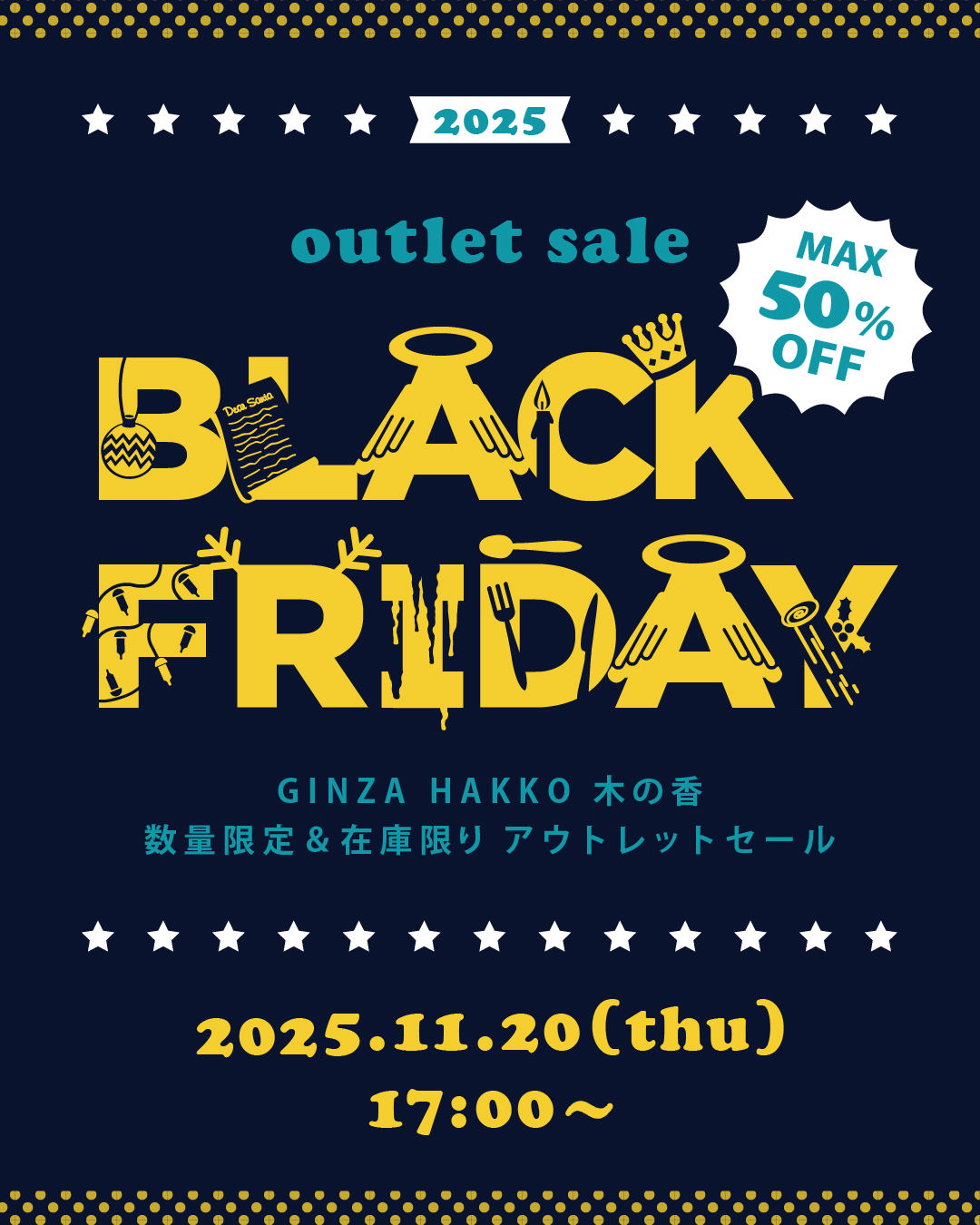 【数量限定＆在庫限り】BLACK FRIDAY 開催！