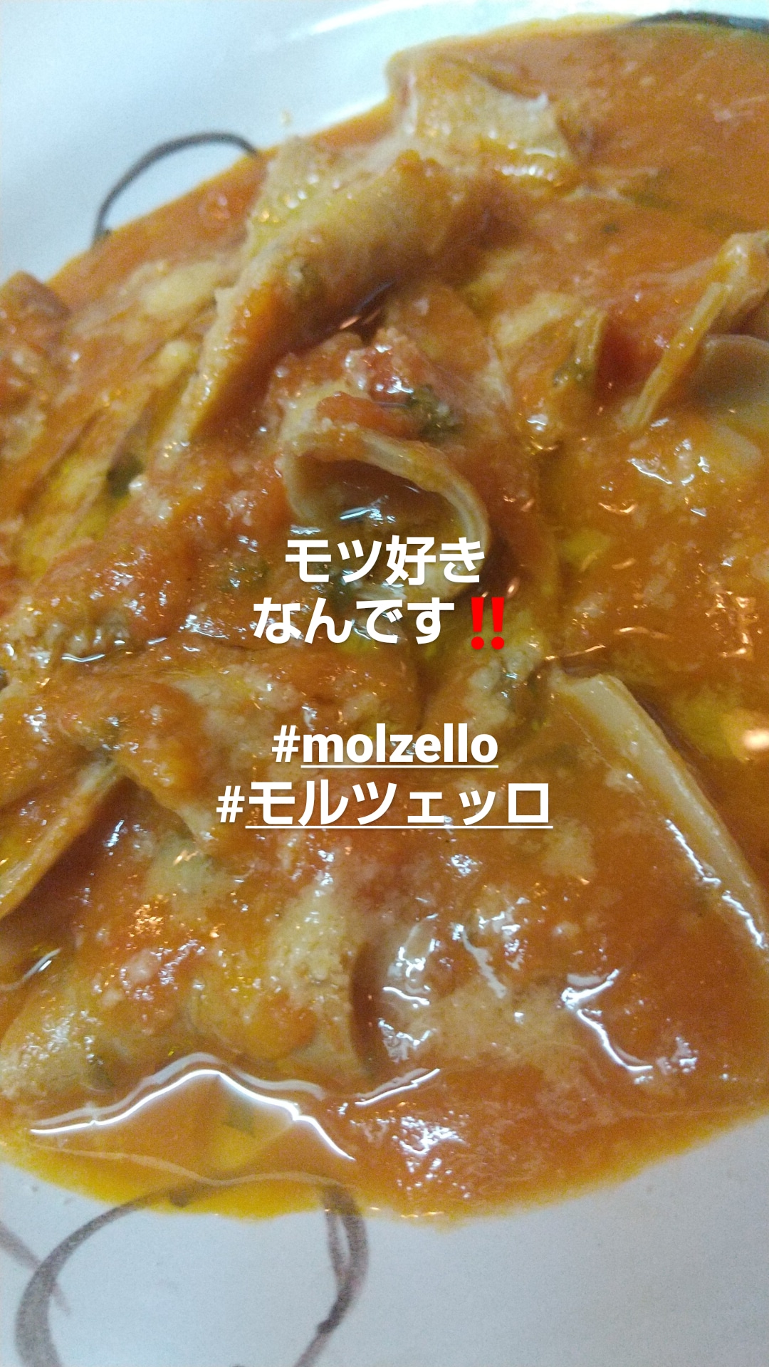 好きなんだよねー！
