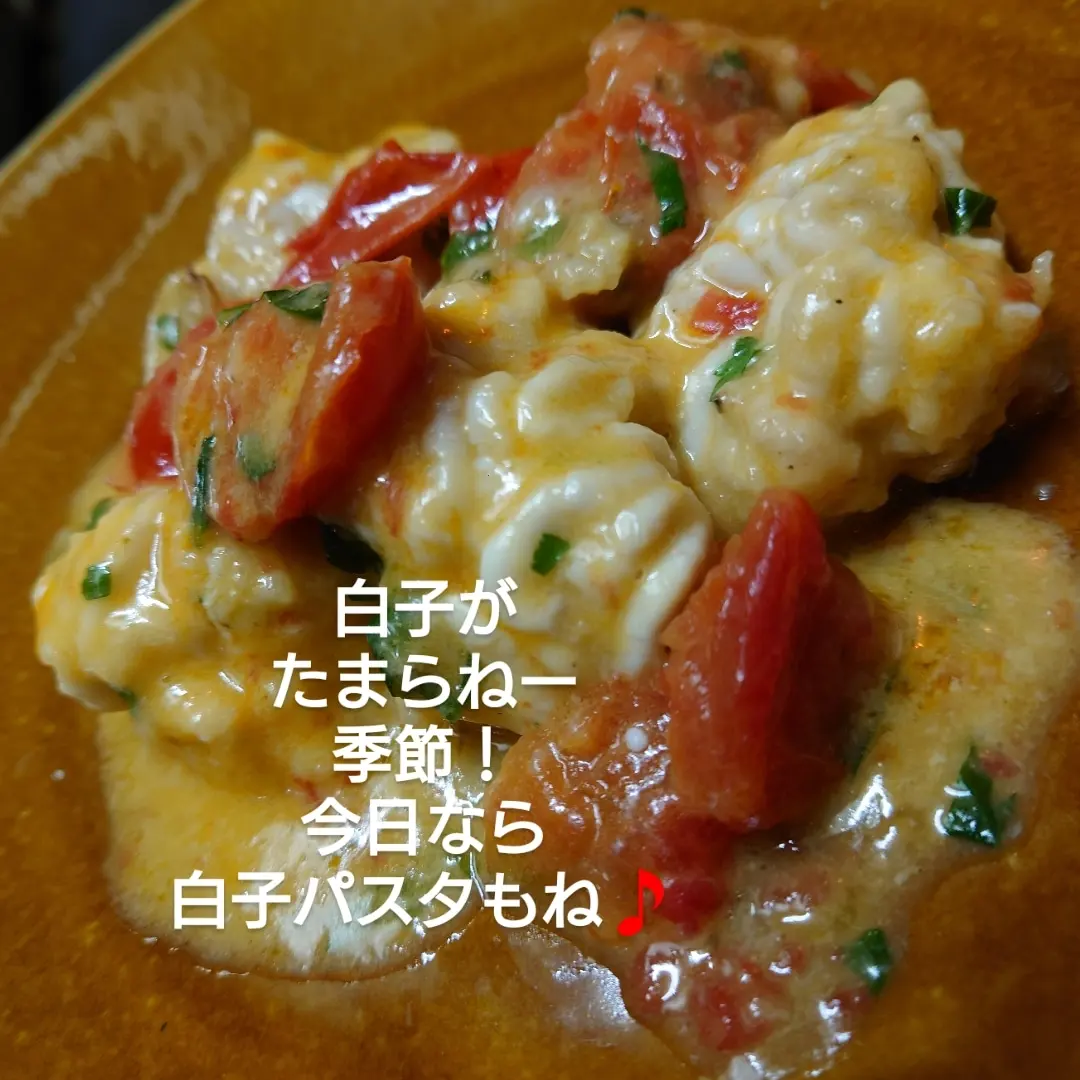 とろ～り🎵