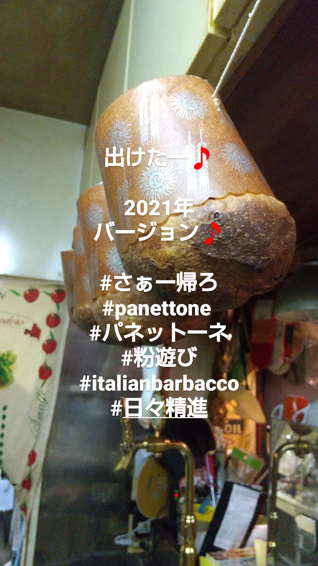 粉遊び🎵