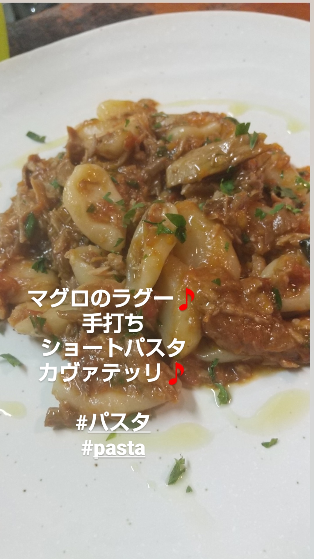 ロング派？ショート派？