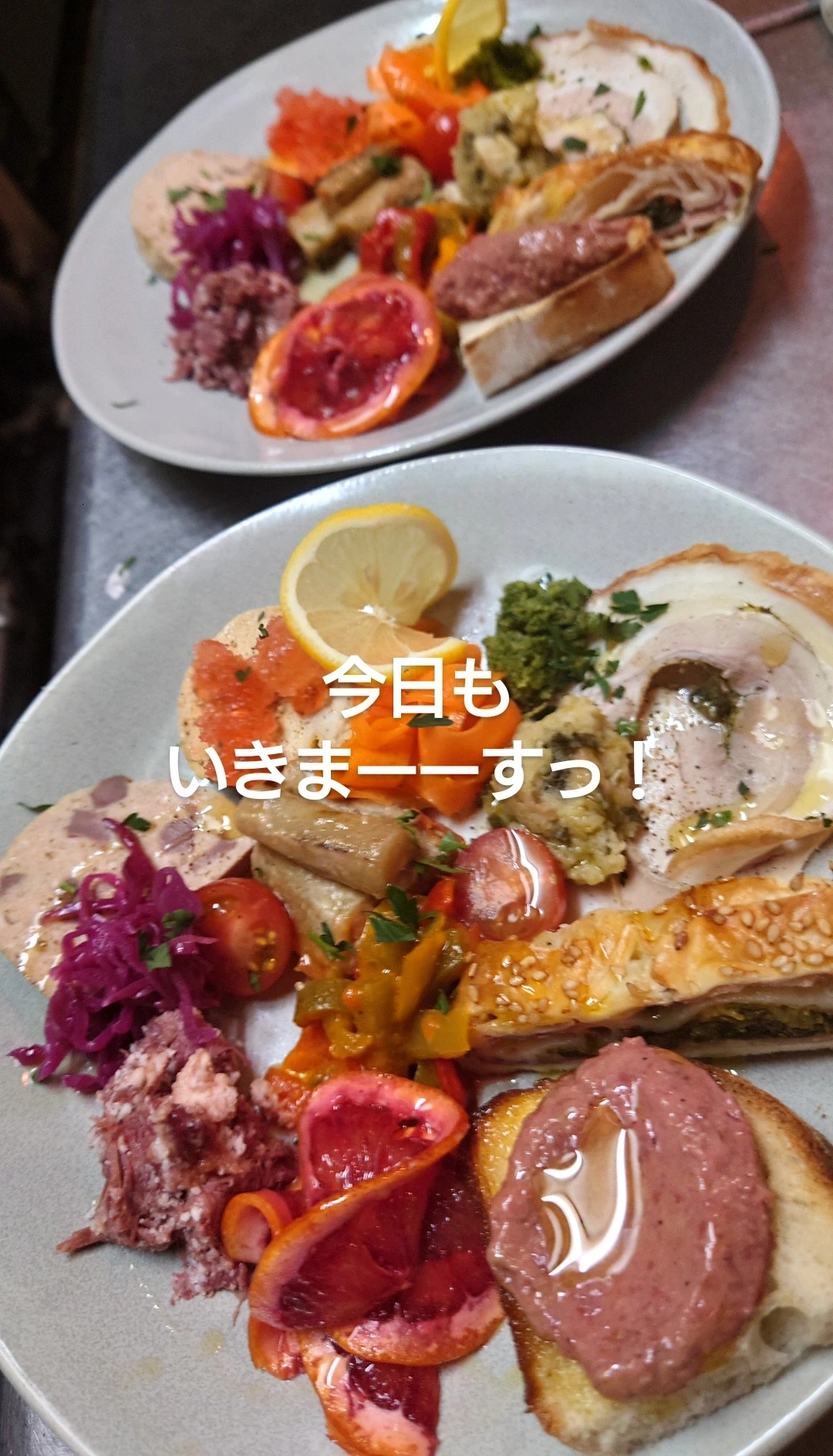 楽しんだもん勝ちよねー