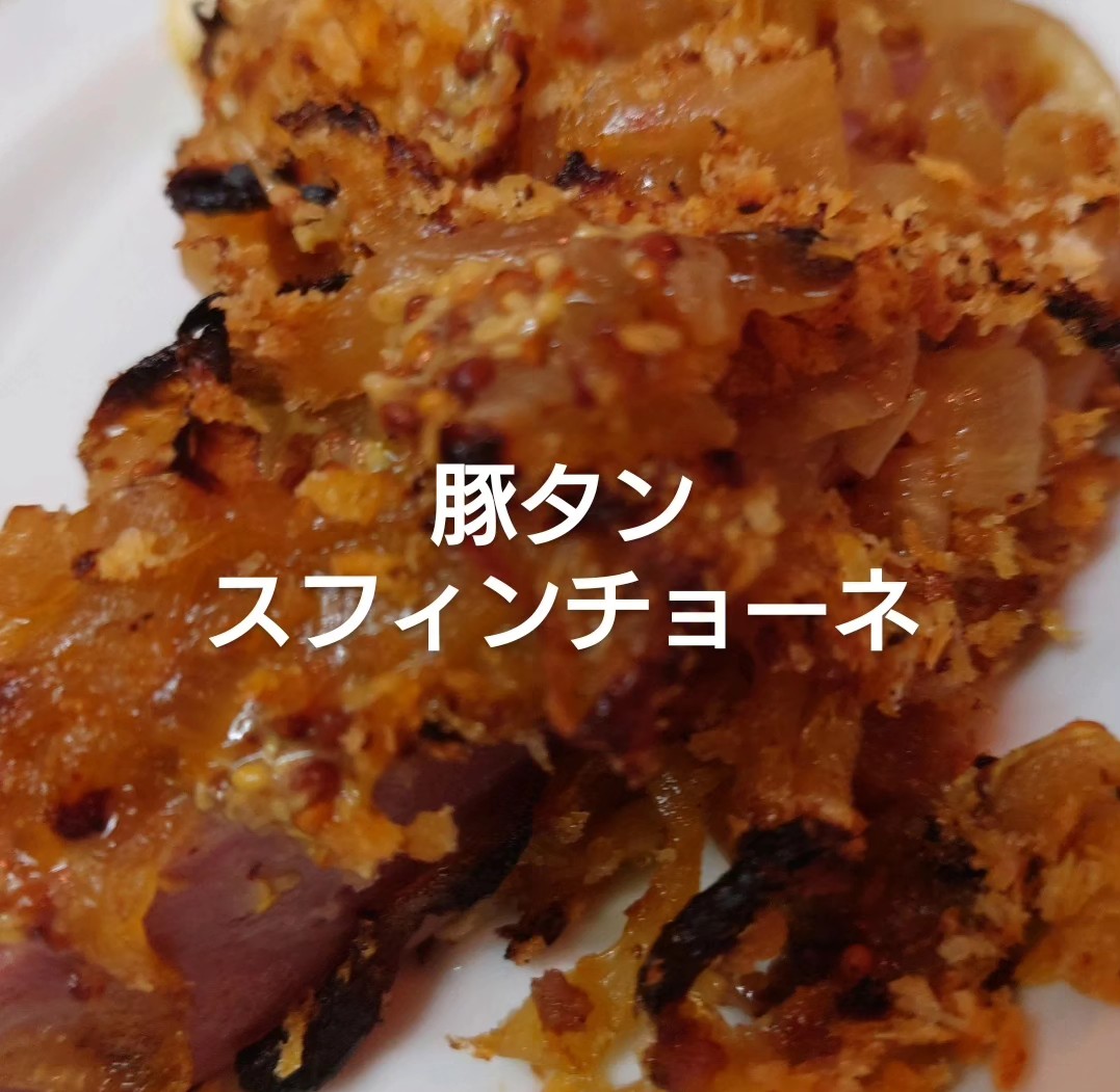 前菜が最高だろっ！