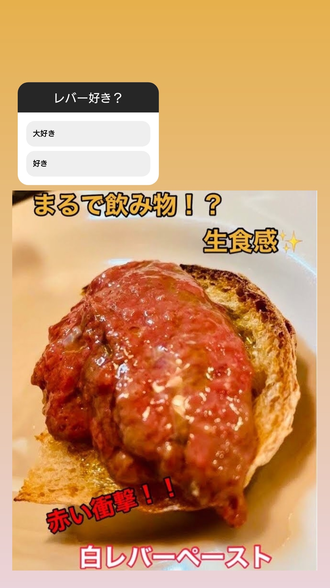 間違いないね！