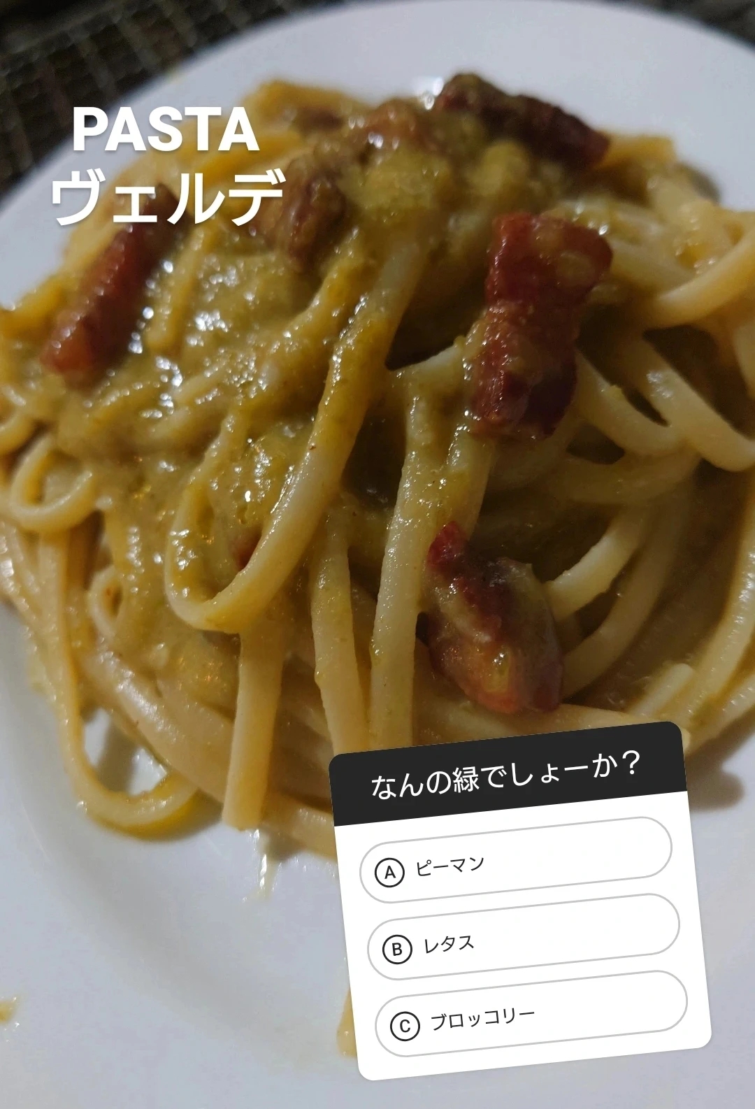 美味すぎっ！
