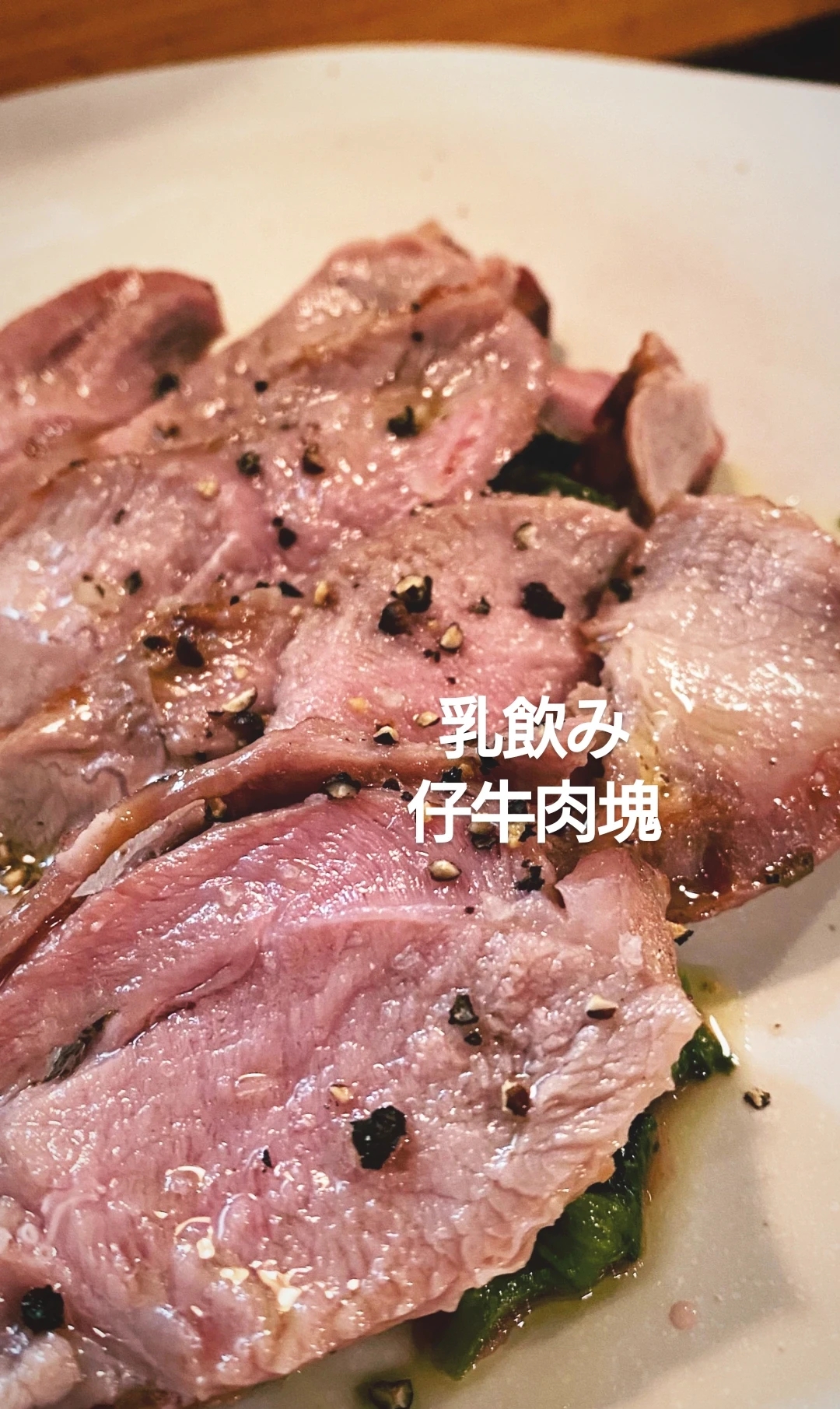 柔らかすぎるー！