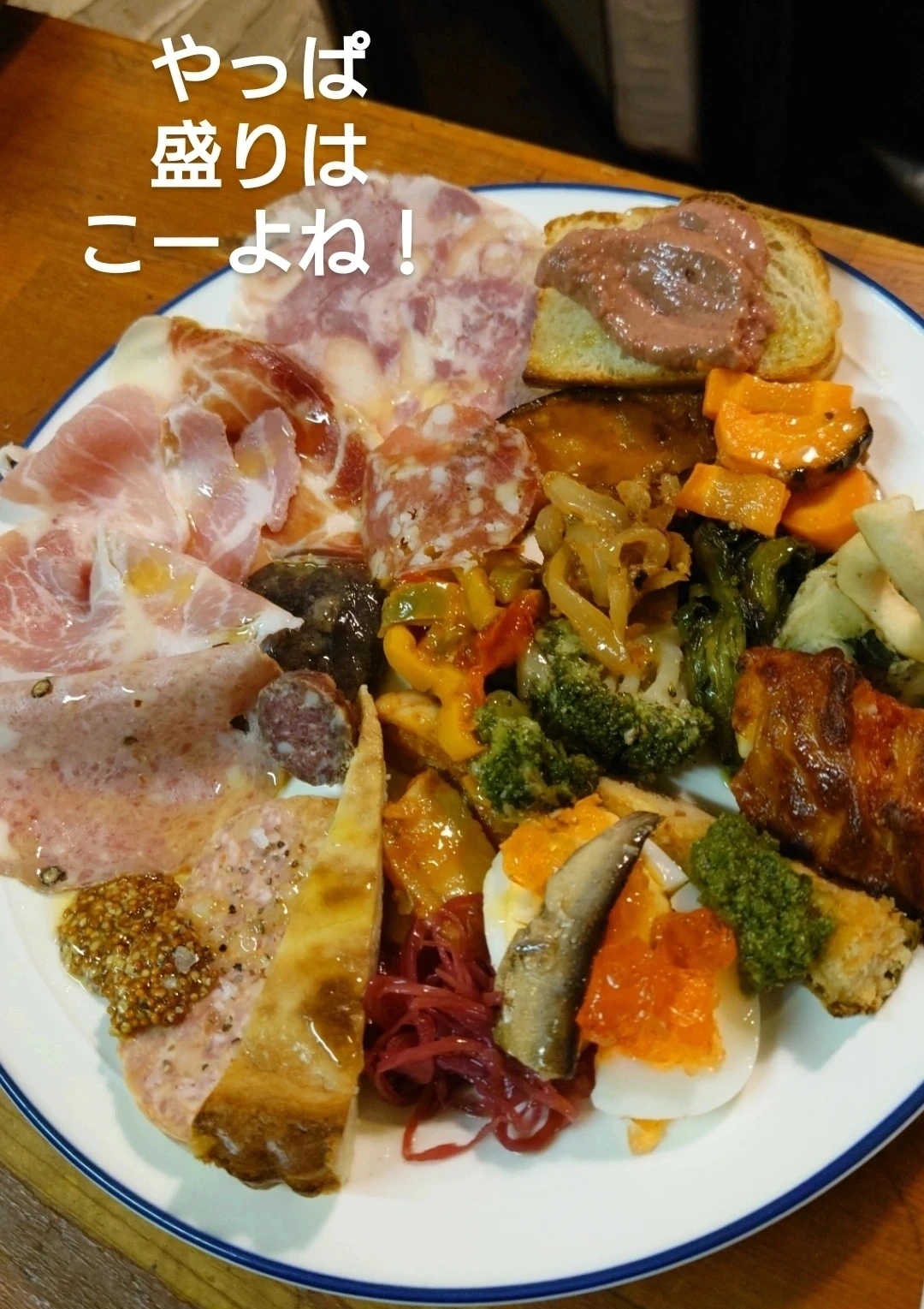 なんとかしたいな〜