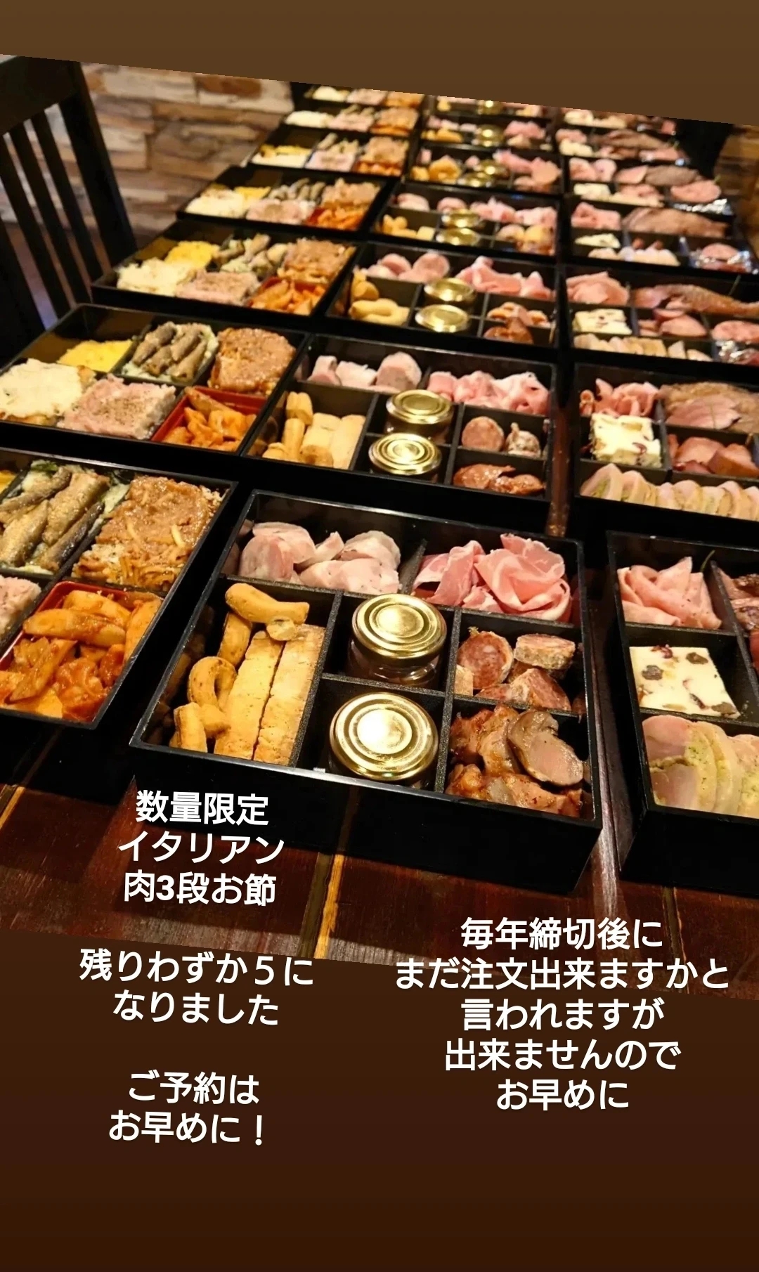 ご予約はお早めに！