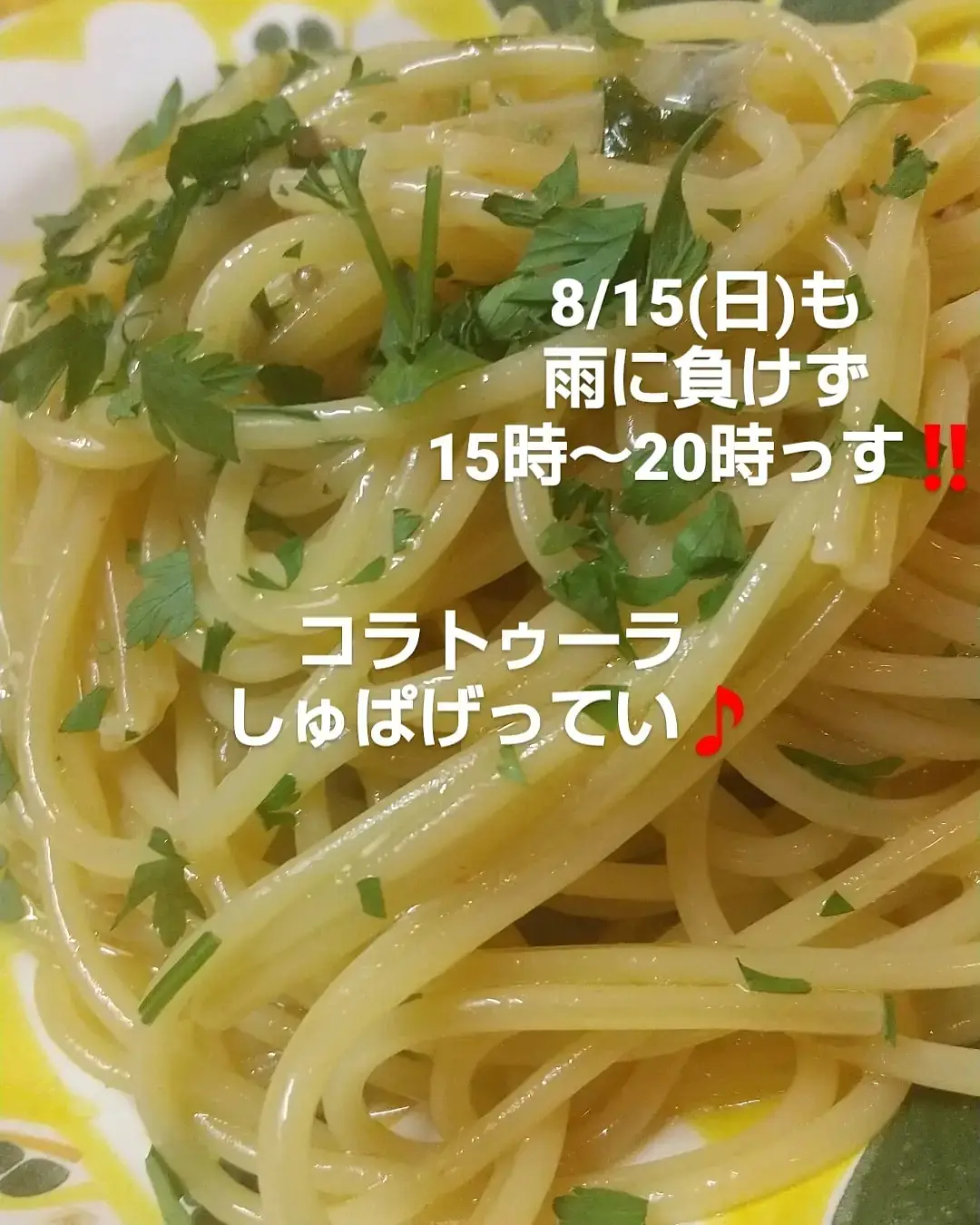 なんの変哲もないけどねー🎵