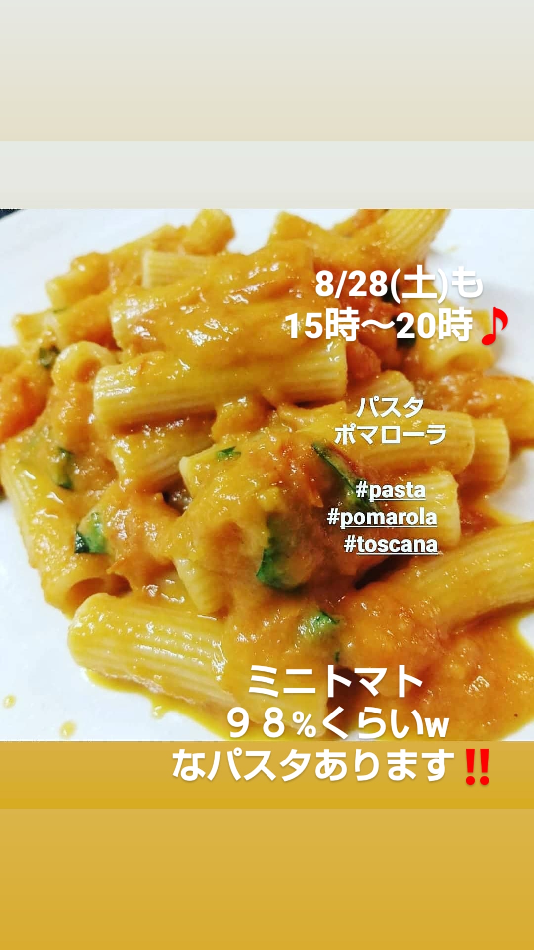パスタも好きなんだよなー❗