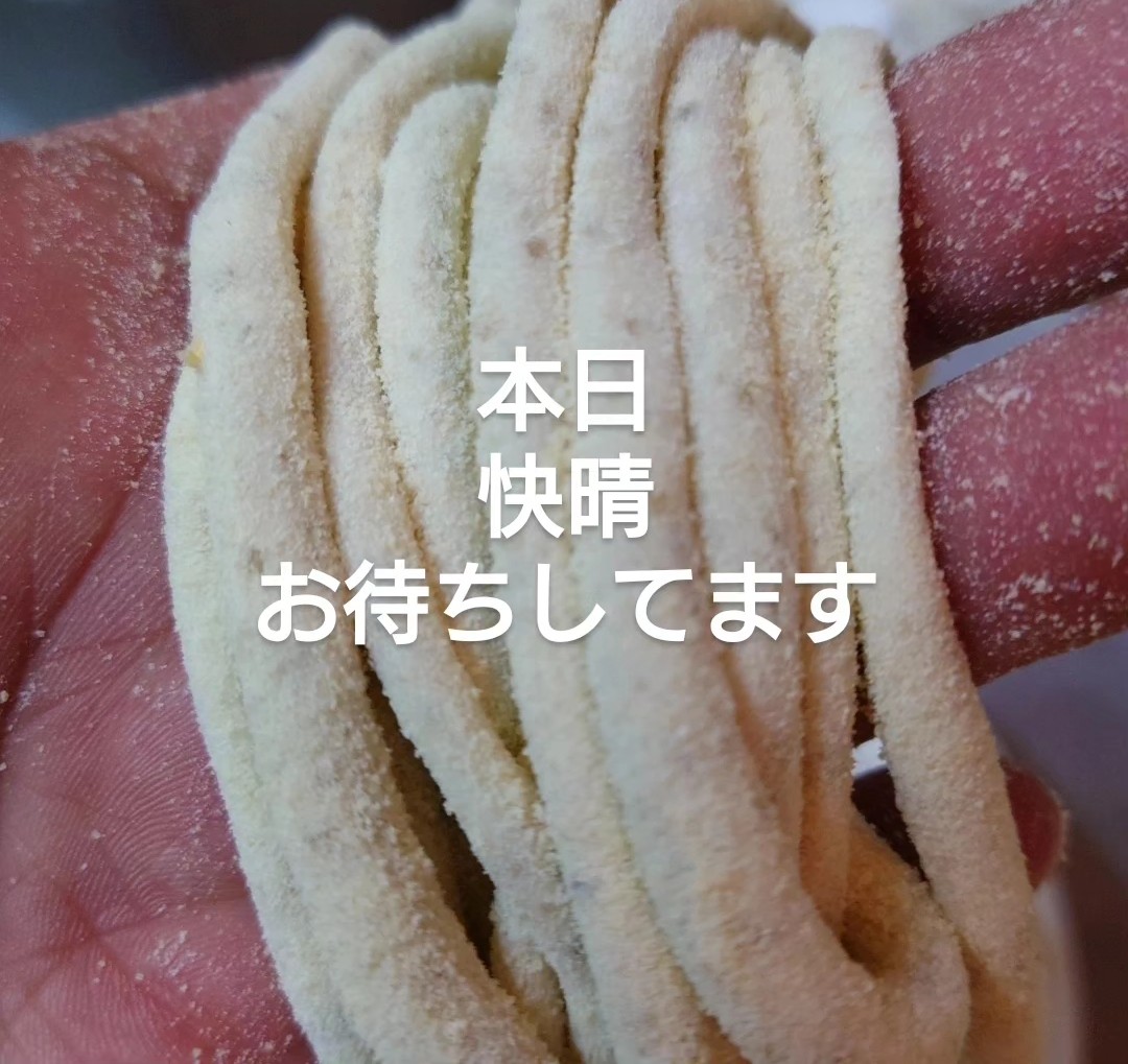 うむっ！