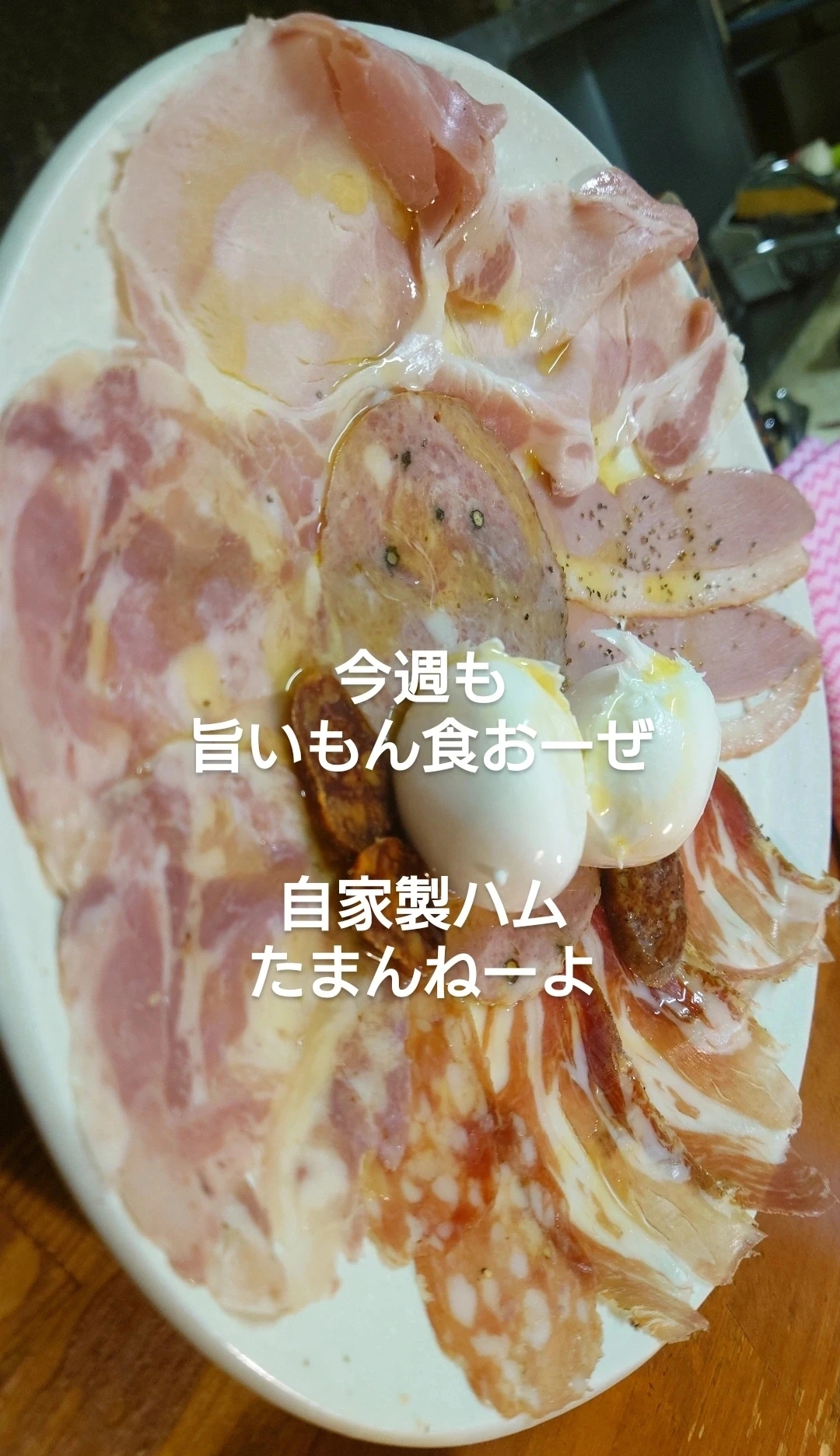 無添加なんよー！