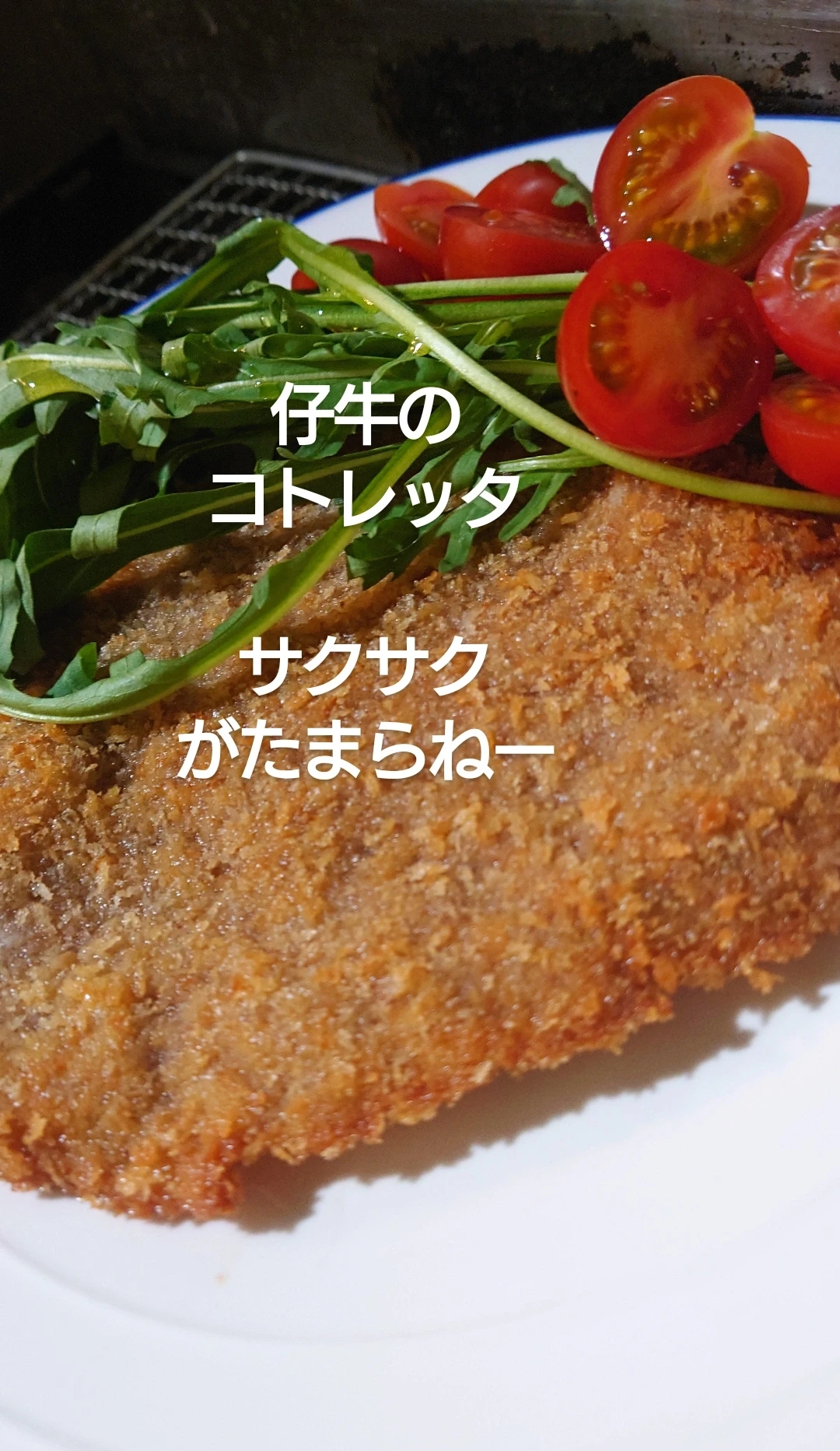 ええなー