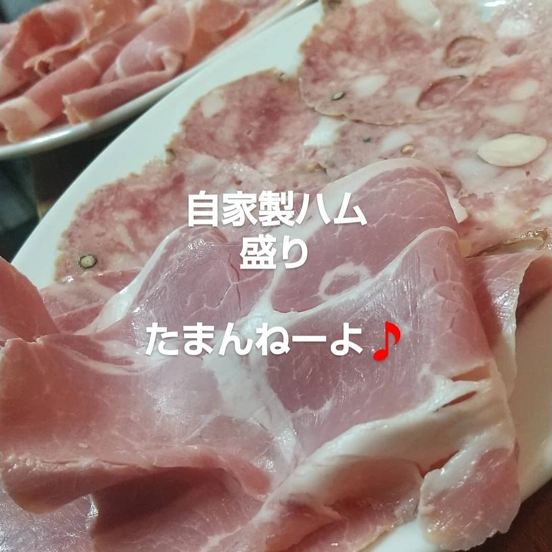 有難い言葉…