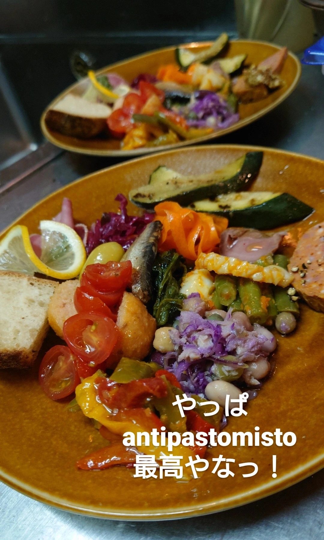 休み明けも