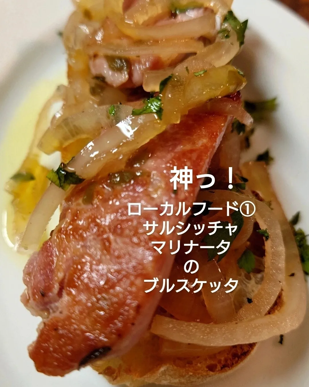 やばばー