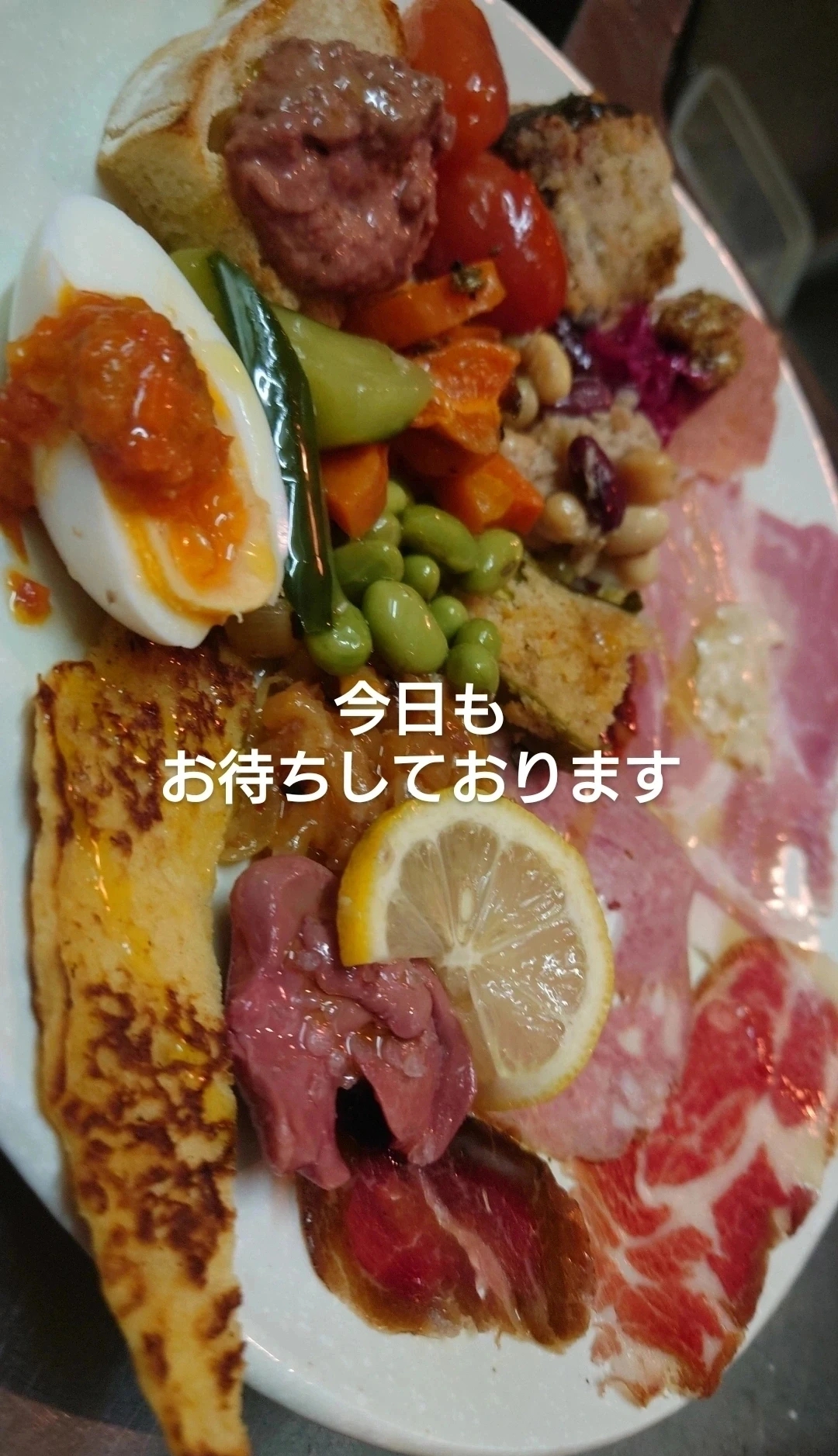 さぁーやりまっか