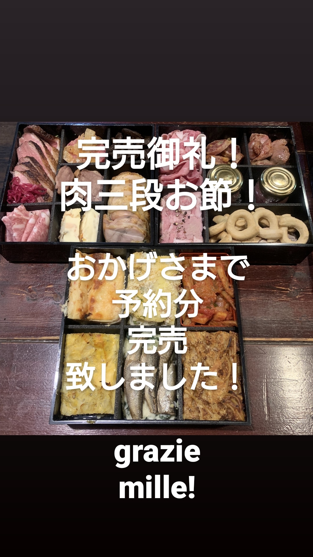 感謝！
