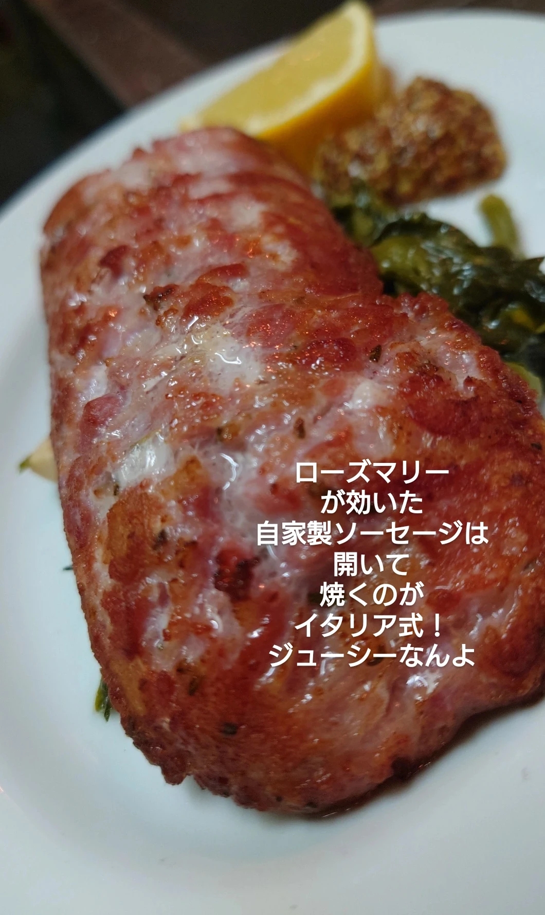 イタリア式