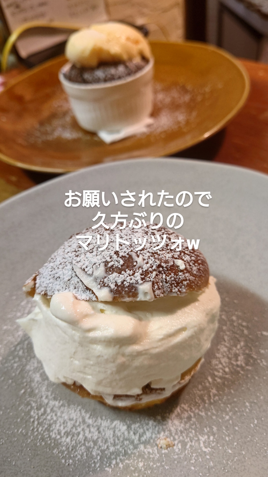 リクエストだったので